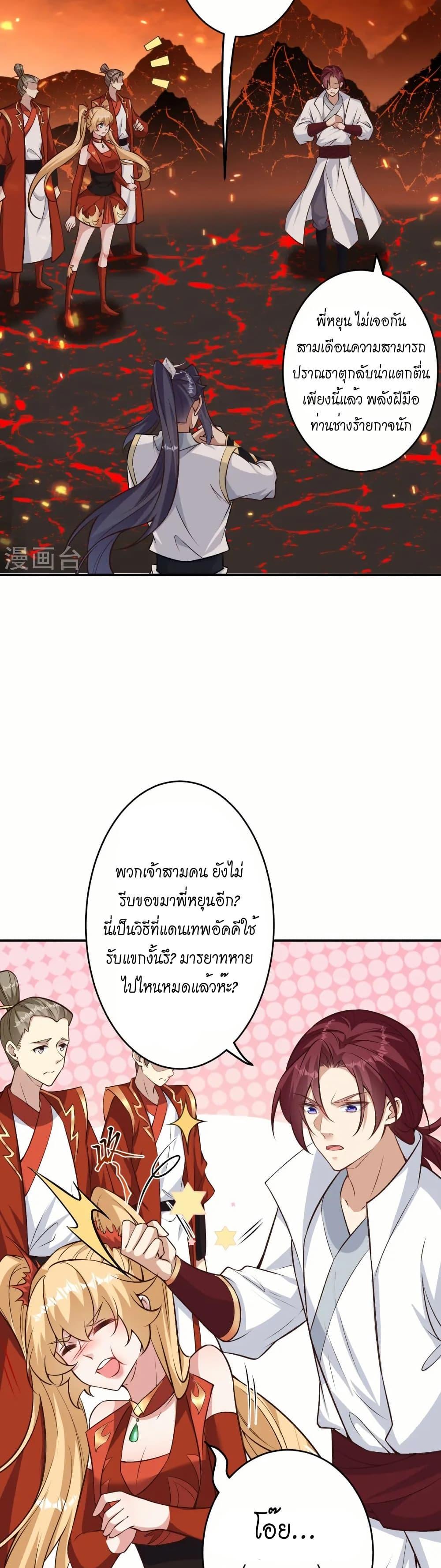 Manga-lc-com อ่านมังงะ อ่านการ์ตูน ออนไลน์ ฟรี Against the Gods อสูรพลิกฟ้า ตอนที่ 1 2 3 4 5 6 7 8 9 10 11 12 13 14 ฟรี ไม่มีโฆษณา Manga-lc - อ่าน มังงะ อ่าน การ์ตูน ออนไลน์ อ่านมังงะ ฟรี