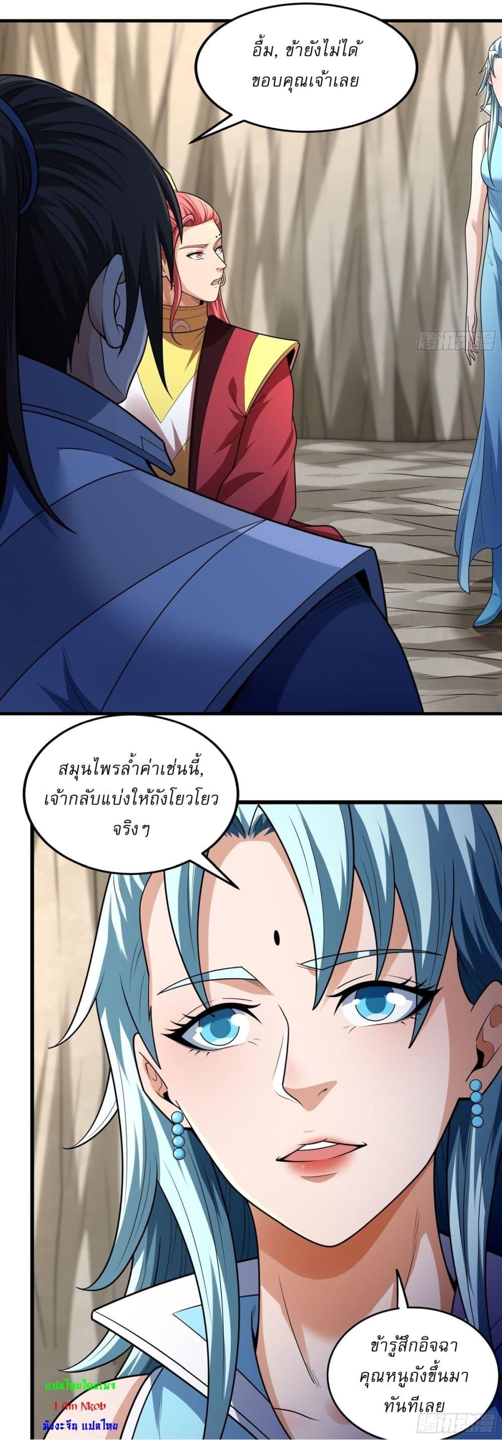 Manga-lc-com อ่านมังงะ อ่านการ์ตูน ออนไลน์ ฟรี God of Martial Arts ตอนที่ 1 2 3 4 5 6 7 8 9 10 11 12 13 14 ฟรี ไม่มีโฆษณา Manga-lc - อ่าน มังงะ อ่าน การ์ตูน ออนไลน์ อ่านมังงะ ฟรี