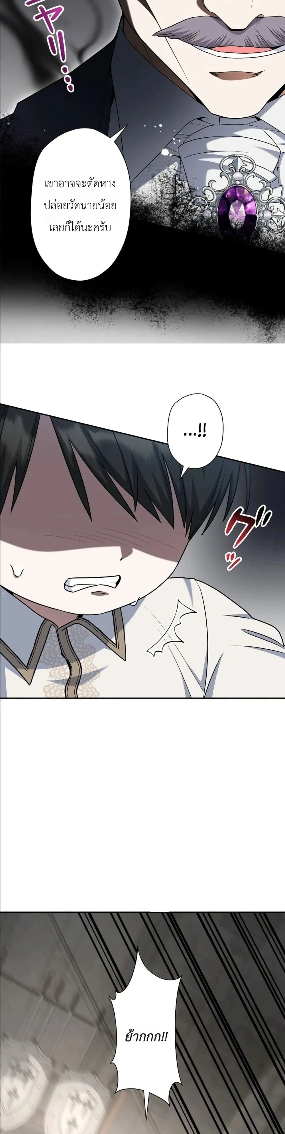 Manga-lc-com อ่านมังงะ อ่านการ์ตูน ออนไลน์ ฟรี I Possessed the Most Terrifying Stepmother in History ตอนที่ 1 2 3 4 5 6 7 8 9 10 11 12 13 14 ฟรี ไม่มีโฆษณา Manga-lc - อ่าน มังงะ อ่าน การ์ตูน ออนไลน์ อ่านมังงะ ฟรี