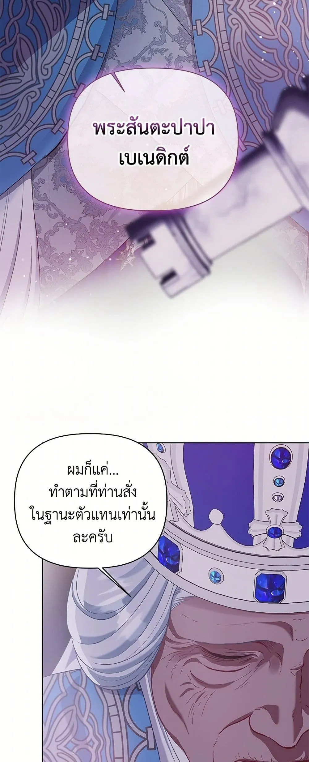 Manga-lc-com อ่านมังงะ อ่านการ์ตูน ออนไลน์ ฟรี The Perks of Being an S-Class Heroine ตอนที่ 1 2 3 4 5 6 7 8 9 10 11 12 13 14 ฟรี ไม่มีโฆษณา Manga-lc - อ่าน มังงะ อ่าน การ์ตูน ออนไลน์ อ่านมังงะ ฟรี