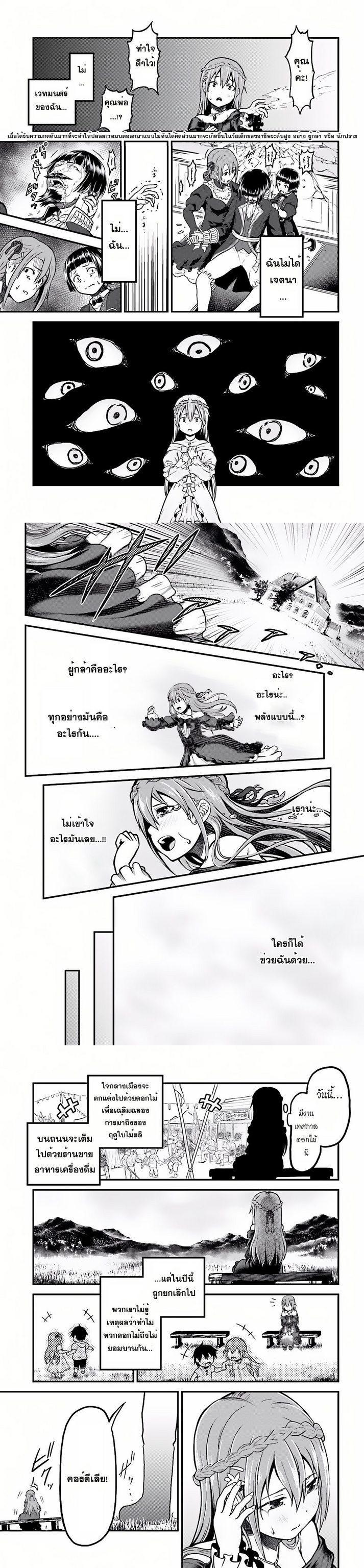 Manga-lc-com อ่านมังงะ อ่านการ์ตูน ออนไลน์ ฟรี Murabito desu ga Nani ka ตอนที่ 1 2 3 4 5 6 7 8 9 10 11 12 13 14 ฟรี ไม่มีโฆษณา Manga-lc - อ่าน มังงะ อ่าน การ์ตูน ออนไลน์ อ่านมังงะ ฟรี