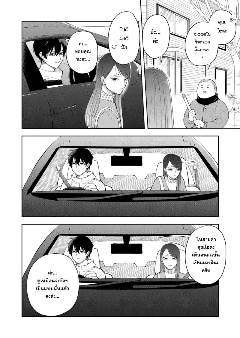 Manga-lc-com อ่านมังงะ อ่านการ์ตูน ออนไลน์ ฟรี Moriagaranai Date ตอนที่ 1 2 3 4 5 6 7 8 9 10 11 12 13 14 ฟรี ไม่มีโฆษณา Manga-lc - อ่าน มังงะ อ่าน การ์ตูน ออนไลน์ อ่านมังงะ ฟรี
