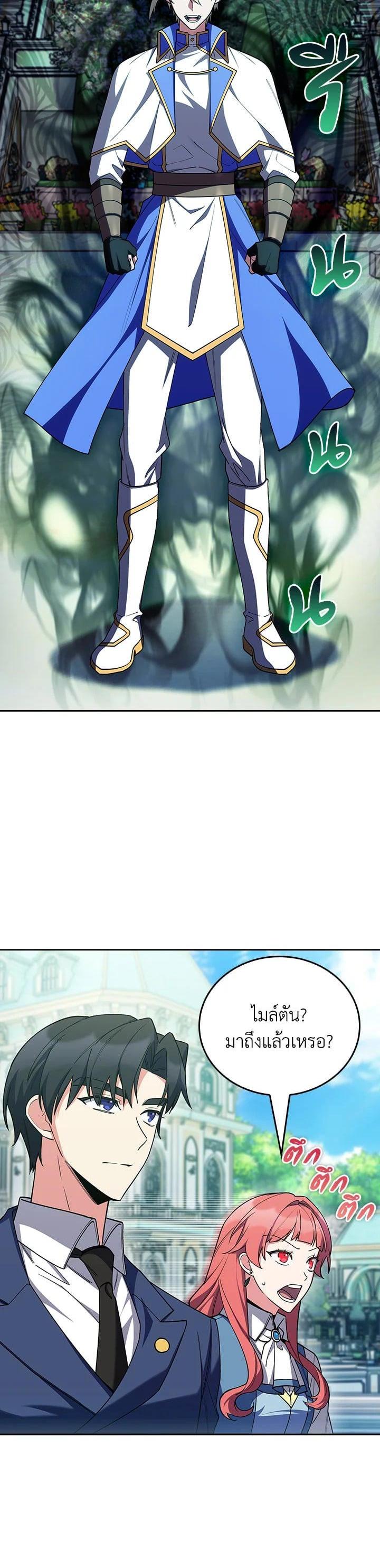 Manga-lc-com อ่านมังงะ อ่านการ์ตูน ออนไลน์ ฟรี I Regressed to My Ruined Family ตอนที่ 1 2 3 4 5 6 7 8 9 10 11 12 13 14 ฟรี ไม่มีโฆษณา Manga-lc - อ่าน มังงะ อ่าน การ์ตูน ออนไลน์ อ่านมังงะ ฟรี