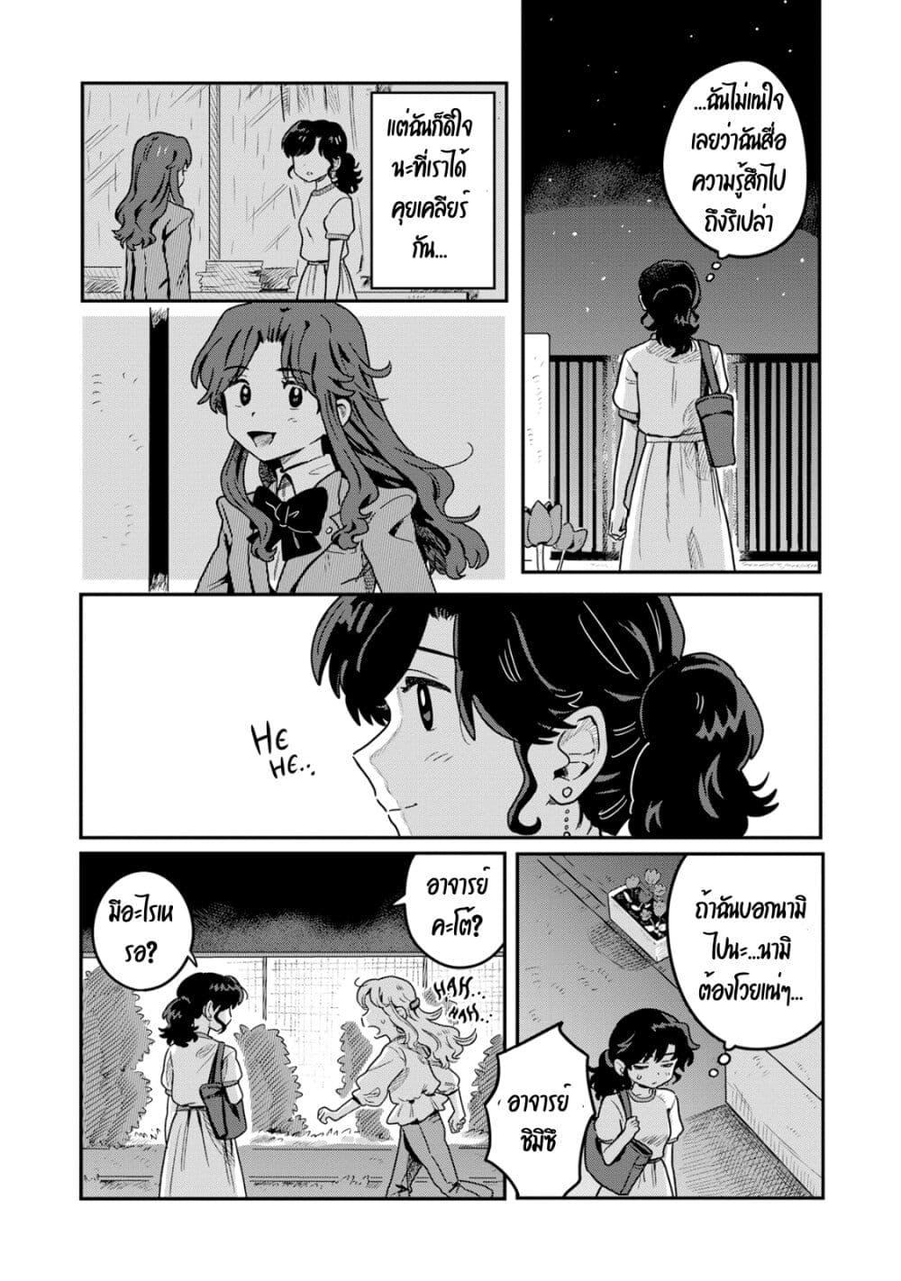 Manga-lc-com อ่านมังงะ อ่านการ์ตูน ออนไลน์ ฟรี Kounai Renai ตอนที่ 1 2 3 4 5 6 7 8 9 10 11 12 13 14 ฟรี ไม่มีโฆษณา Manga-lc - อ่าน มังงะ อ่าน การ์ตูน ออนไลน์ อ่านมังงะ ฟรี