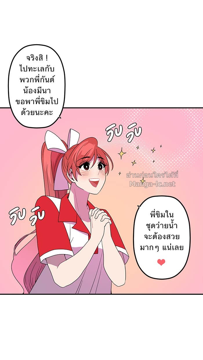 Doujin-Lc- อ่าน โดจิน มังฮวา เกาหลี ญี่ปุ่น จีน แปลไทย Take My Money รักนี้...มีเปย์ ตอนที่ 1 2 3 4 5 6 7 8 9 10 11 12 13 14 ฟรี ไม่มีโฆษณา อ่าน โดจิน Manhwa เกาหลี ญี่ปุ่น จีน เรามีครบ คัดมาให้เน้นๆ โดจิน 18+ รับประกันความฟินโดย Doujin Lc