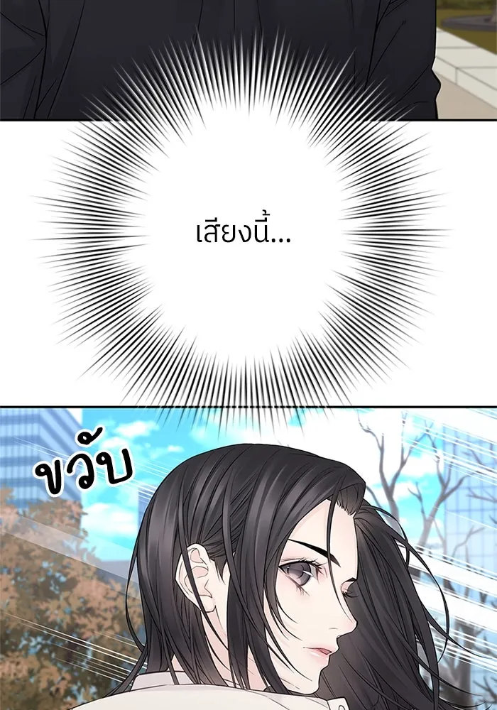 สลับรัก สลับชะตา ตอนที่ 19 รูปที่ 65