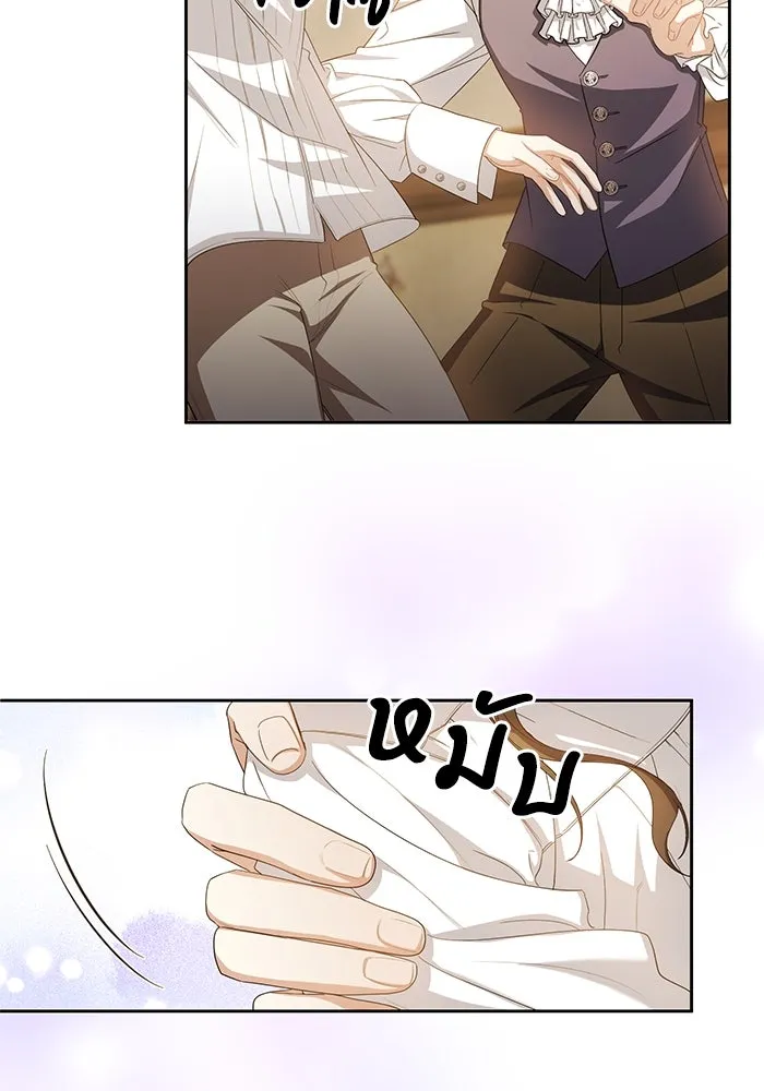 อยู่ดี ๆ ก็มีนางเอกนิยายเป็นเพื่อนบ้าน ตอนที่ 4 รูปที่ 61