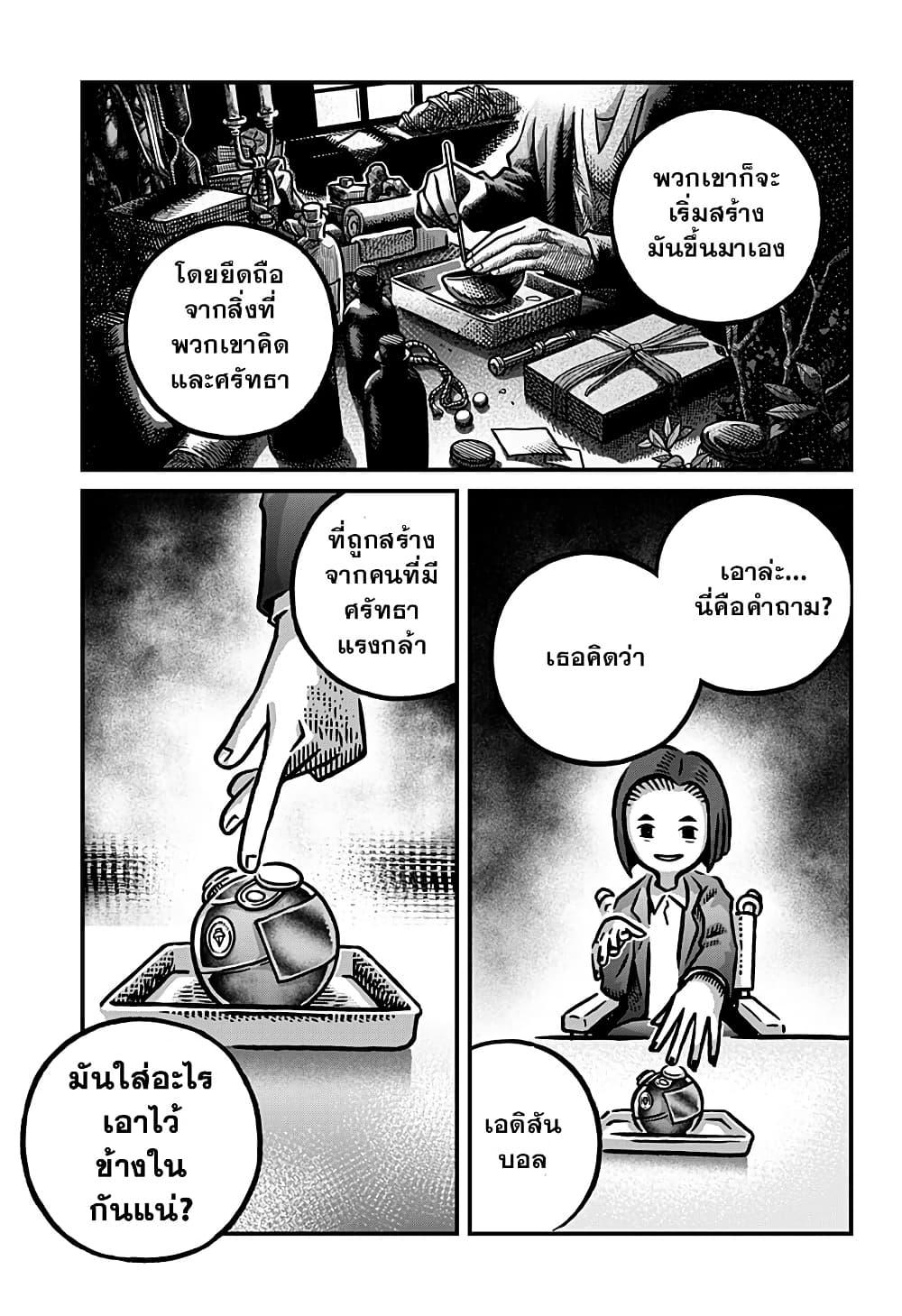 Manga-lc-com อ่านมังงะ อ่านการ์ตูน ออนไลน์ ฟรี Kowaiyasan ตอนที่ 1 2 3 4 5 6 7 8 9 10 11 12 13 14 ฟรี ไม่มีโฆษณา Manga-lc - อ่าน มังงะ อ่าน การ์ตูน ออนไลน์ อ่านมังงะ ฟรี