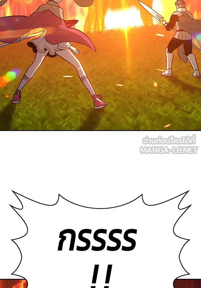 +99 ท่อนไม้พร้อมบวก ตอนที่ 5 รูปที่ 237