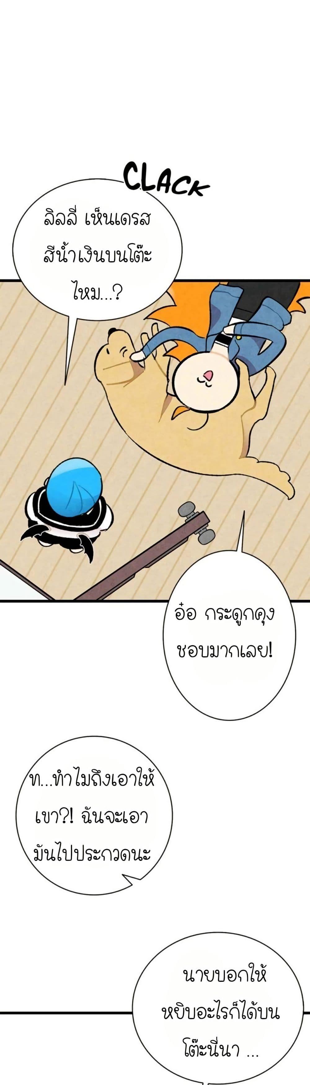 Manga-lc-com อ่านมังงะ อ่านการ์ตูน ออนไลน์ ฟรี The Skeleton Becomes a Cat Dad ตอนที่ 1 2 3 4 5 6 7 8 9 10 11 12 13 14 ฟรี ไม่มีโฆษณา Manga-lc - อ่าน มังงะ อ่าน การ์ตูน ออนไลน์ อ่านมังงะ ฟรี