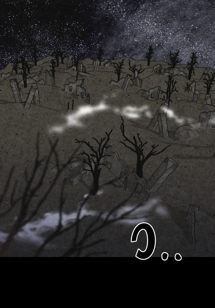 บุตรสาวของดยุกปีศาจ ตอนที่ 144 รูปที่ 58