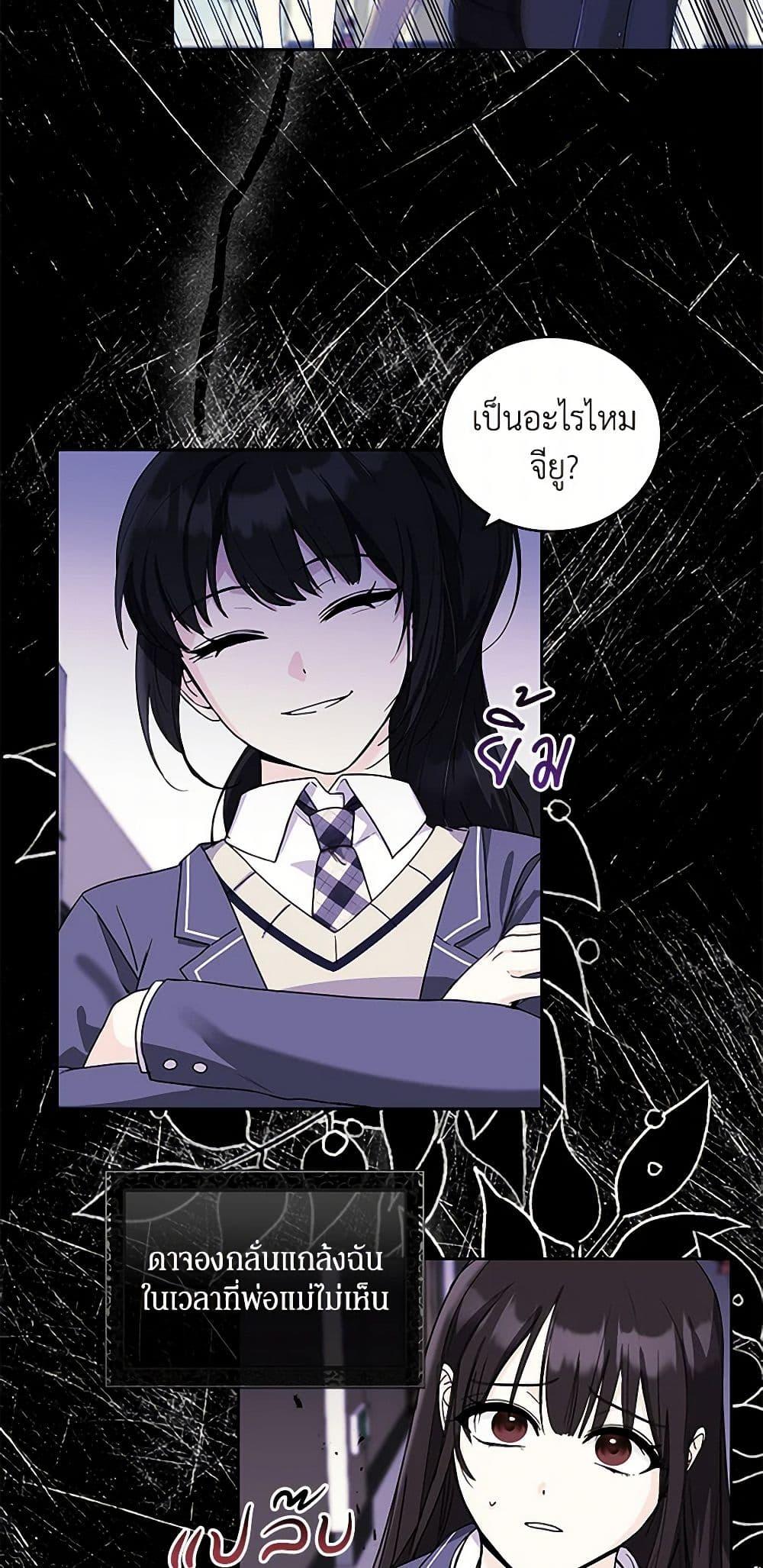 Manga-lc-com อ่านมังงะ อ่านการ์ตูน ออนไลน์ ฟรี I’ll Protect You, Daddy! ตอนที่ 1 2 3 4 5 6 7 8 9 10 11 12 13 14 ฟรี ไม่มีโฆษณา Manga-lc - อ่าน มังงะ อ่าน การ์ตูน ออนไลน์ อ่านมังงะ ฟรี