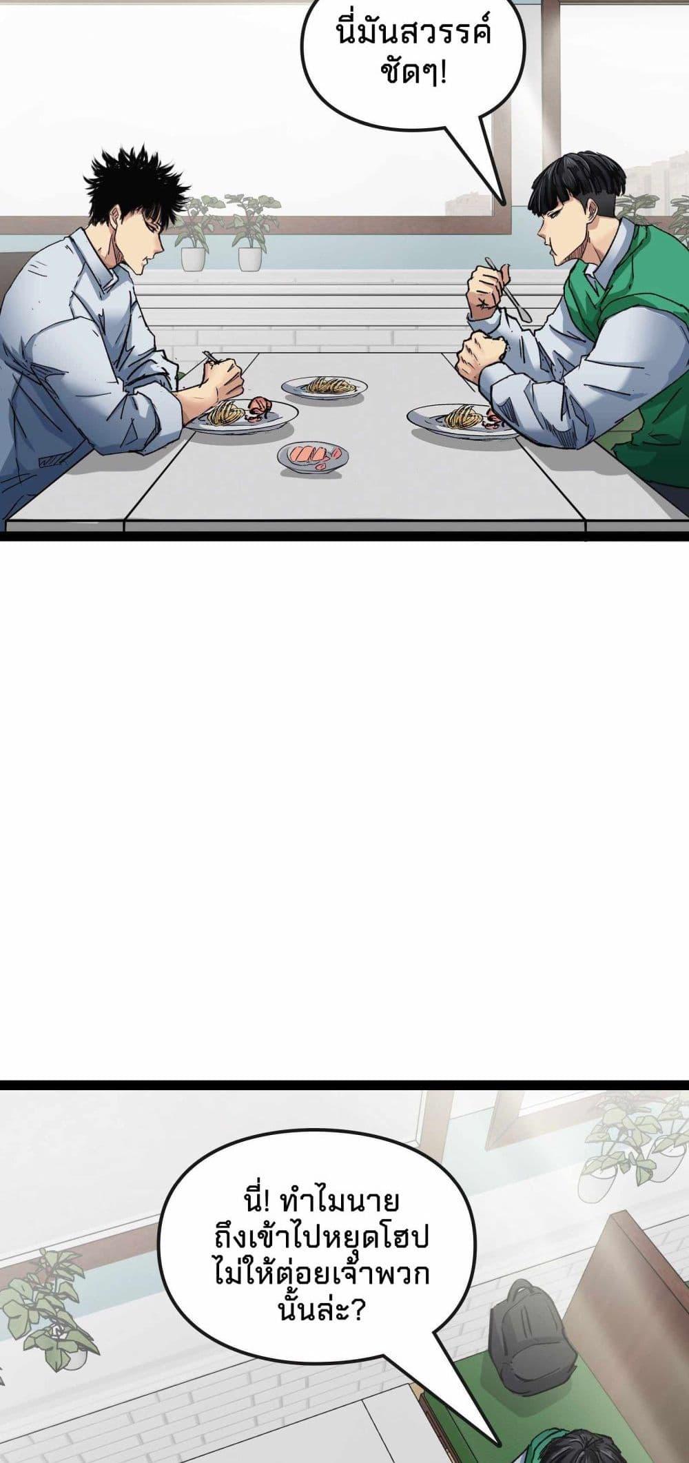 Manga-lc-com อ่านมังงะ อ่านการ์ตูน ออนไลน์ ฟรี Death Speed ตอนที่ 1 2 3 4 5 6 7 8 9 10 11 12 13 14 ฟรี ไม่มีโฆษณา Manga-lc - อ่าน มังงะ อ่าน การ์ตูน ออนไลน์ อ่านมังงะ ฟรี