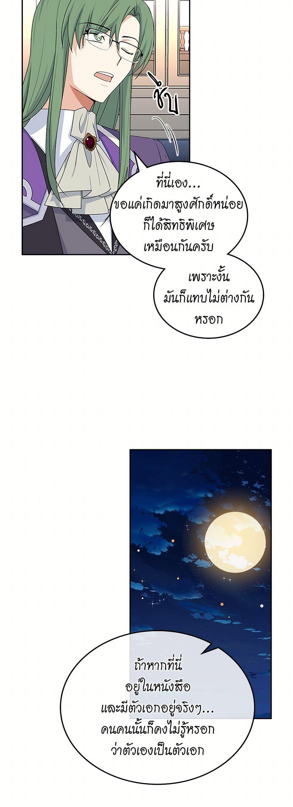 Manga-lc-com อ่านมังงะ อ่านการ์ตูน ออนไลน์ ฟรี The Antagonist’s Pet ตอนที่ 1 2 3 4 5 6 7 8 9 10 11 12 13 14 ฟรี ไม่มีโฆษณา Manga-lc - อ่าน มังงะ อ่าน การ์ตูน ออนไลน์ อ่านมังงะ ฟรี