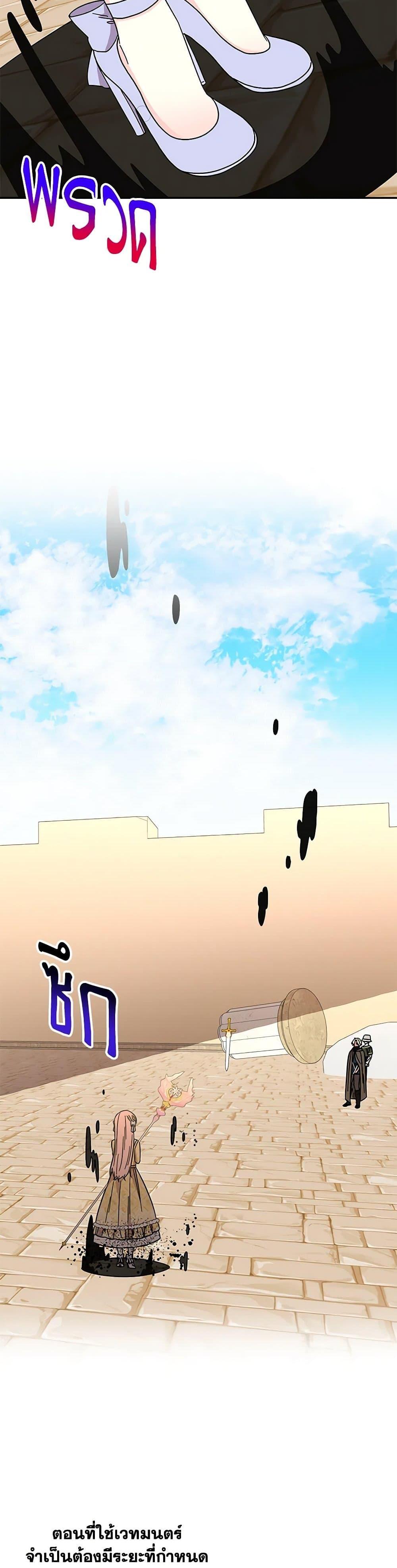 Manga-lc-com อ่านมังงะ อ่านการ์ตูน ออนไลน์ ฟรี Daughter of the Archmage ตอนที่ 1 2 3 4 5 6 7 8 9 10 11 12 13 14 ฟรี ไม่มีโฆษณา Manga-lc - อ่าน มังงะ อ่าน การ์ตูน ออนไลน์ อ่านมังงะ ฟรี