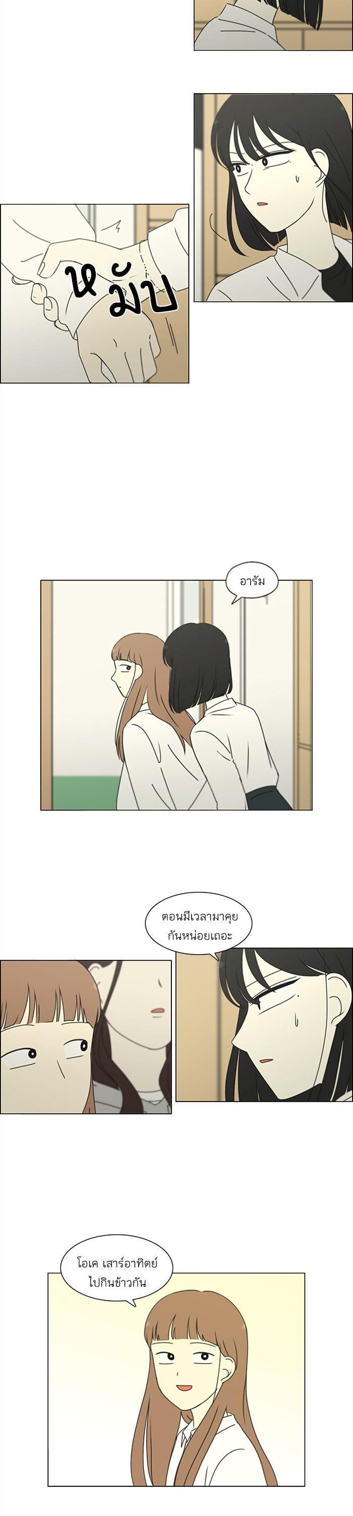 Manga-lc-com อ่านมังงะ อ่านการ์ตูน ออนไลน์ ฟรี Love Revolution รักนี้ต้องปฏิวัติ ตอนที่ 1 2 3 4 5 6 7 8 9 10 11 12 13 14 ฟรี ไม่มีโฆษณา Manga-lc - อ่าน มังงะ อ่าน การ์ตูน ออนไลน์ อ่านมังงะ ฟรี