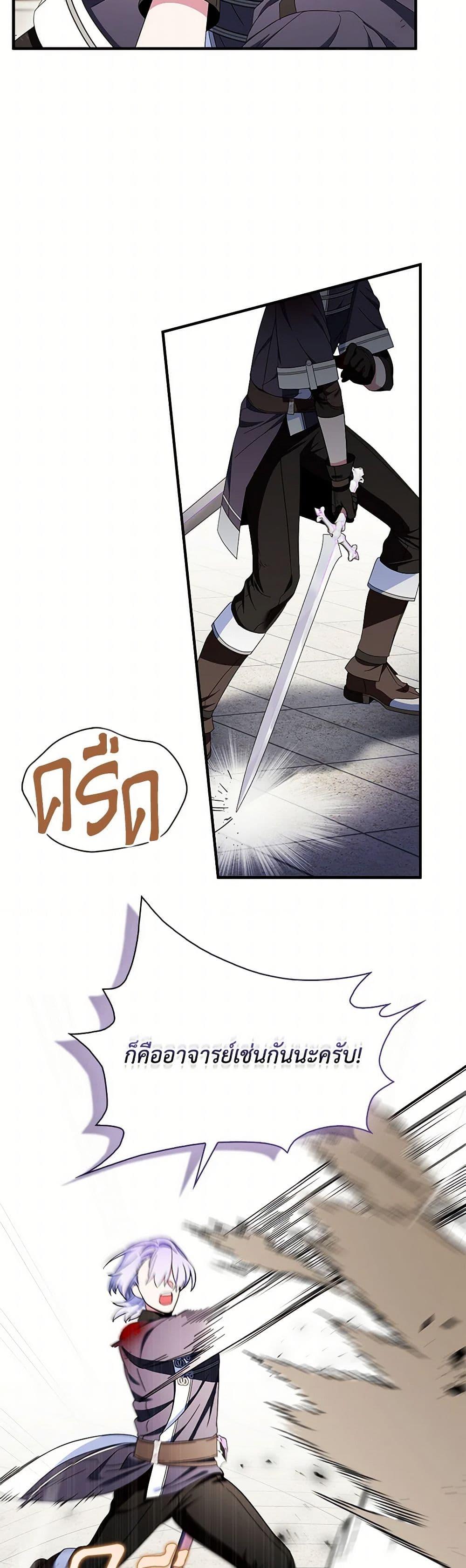 Manga-lc-com อ่านมังงะ อ่านการ์ตูน ออนไลน์ ฟรี I Tried To Be Her Loyal Sword ตอนที่ 1 2 3 4 5 6 7 8 9 10 11 12 13 14 ฟรี ไม่มีโฆษณา Manga-lc - อ่าน มังงะ อ่าน การ์ตูน ออนไลน์ อ่านมังงะ ฟรี