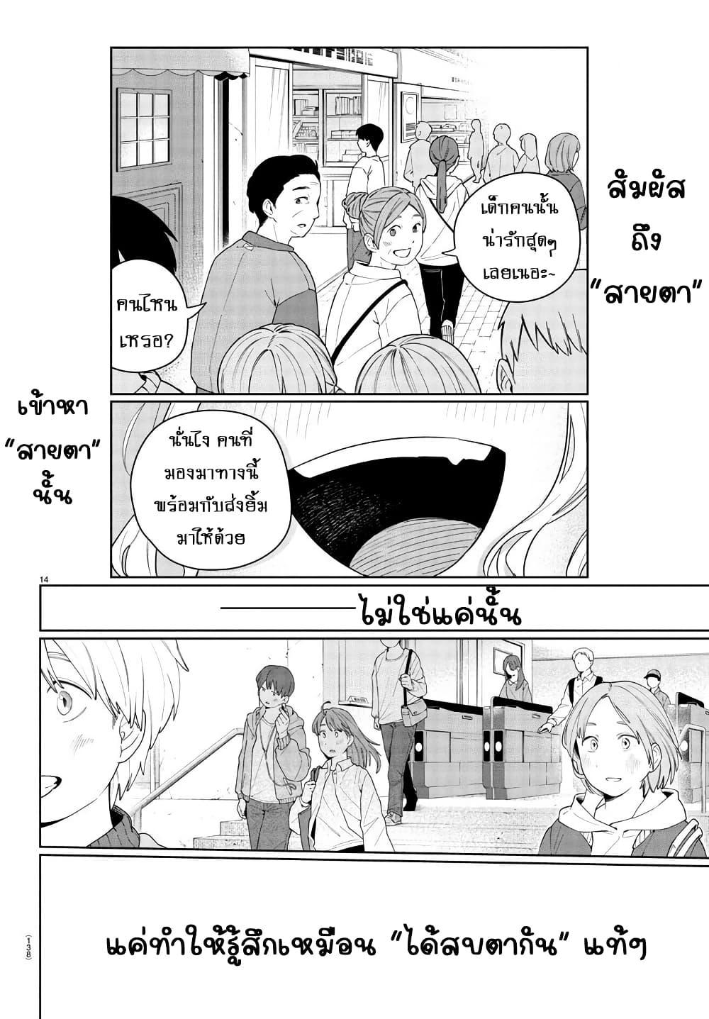 Manga-lc-com อ่านมังงะ อ่านการ์ตูน ออนไลน์ ฟรี Gakuen Idolm@aster Gold Rush ตอนที่ 1 2 3 4 5 6 7 8 9 10 11 12 13 14 ฟรี ไม่มีโฆษณา Manga-lc - อ่าน มังงะ อ่าน การ์ตูน ออนไลน์ อ่านมังงะ ฟรี