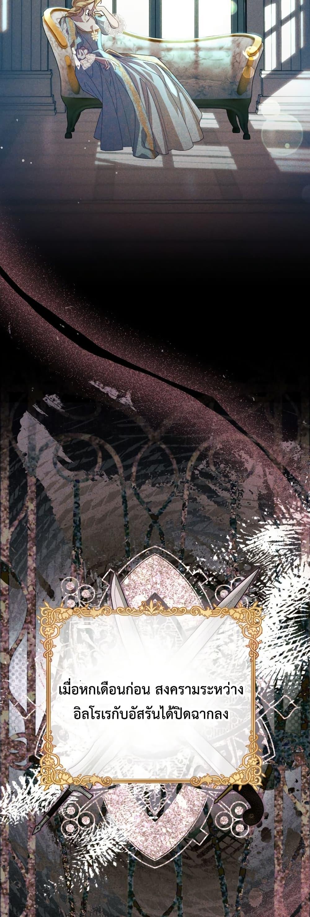 Manga-lc-com อ่านมังงะ อ่านการ์ตูน ออนไลน์ ฟรี Lily Bush’s Substitute Marriage ตอนที่ 1 2 3 4 5 6 7 8 9 10 11 12 13 14 ฟรี ไม่มีโฆษณา Manga-lc - อ่าน มังงะ อ่าน การ์ตูน ออนไลน์ อ่านมังงะ ฟรี