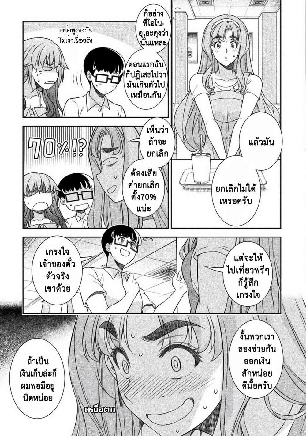 Manga-lc-com อ่านมังงะ อ่านการ์ตูน ออนไลน์ ฟรี JK kara Yarinaosu Silver Plan ตอนที่ 1 2 3 4 5 6 7 8 9 10 11 12 13 14 ฟรี ไม่มีโฆษณา Manga-lc - อ่าน มังงะ อ่าน การ์ตูน ออนไลน์ อ่านมังงะ ฟรี