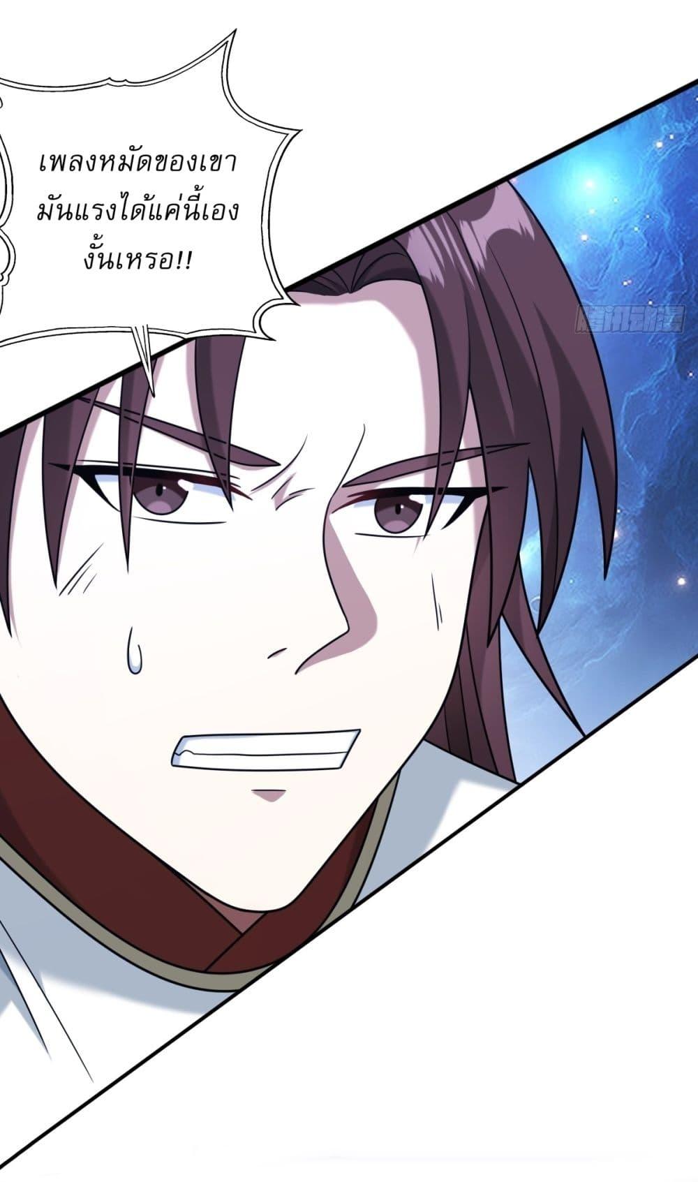 Manga-lc-com อ่านมังงะ อ่านการ์ตูน ออนไลน์ ฟรี Invincible After a Hundred Years of Seclusion ตอนที่ 1 2 3 4 5 6 7 8 9 10 11 12 13 14 ฟรี ไม่มีโฆษณา Manga-lc - อ่าน มังงะ อ่าน การ์ตูน ออนไลน์ อ่านมังงะ ฟรี