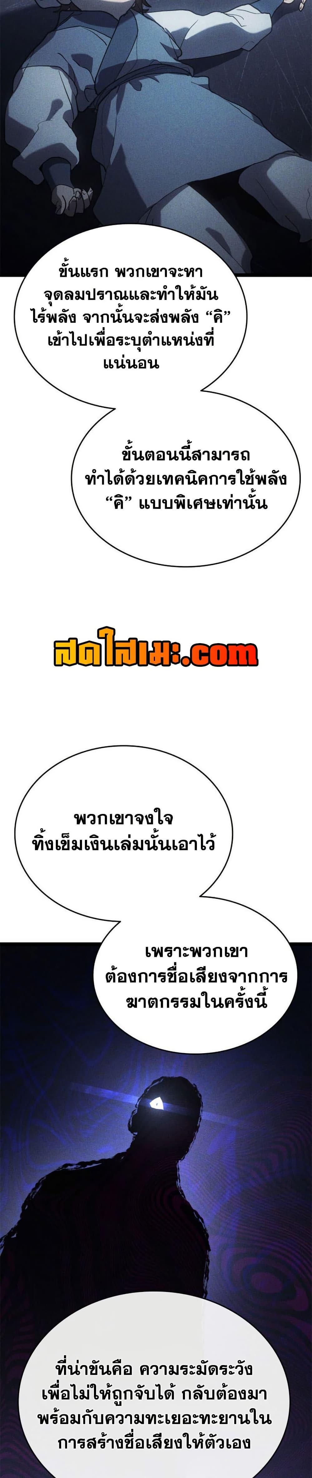 Manga-lc-com อ่านมังงะ อ่านการ์ตูน ออนไลน์ ฟรี Reaper of the Drifting Moon ตอนที่ 1 2 3 4 5 6 7 8 9 10 11 12 13 14 ฟรี ไม่มีโฆษณา Manga-lc - อ่าน มังงะ อ่าน การ์ตูน ออนไลน์ อ่านมังงะ ฟรี