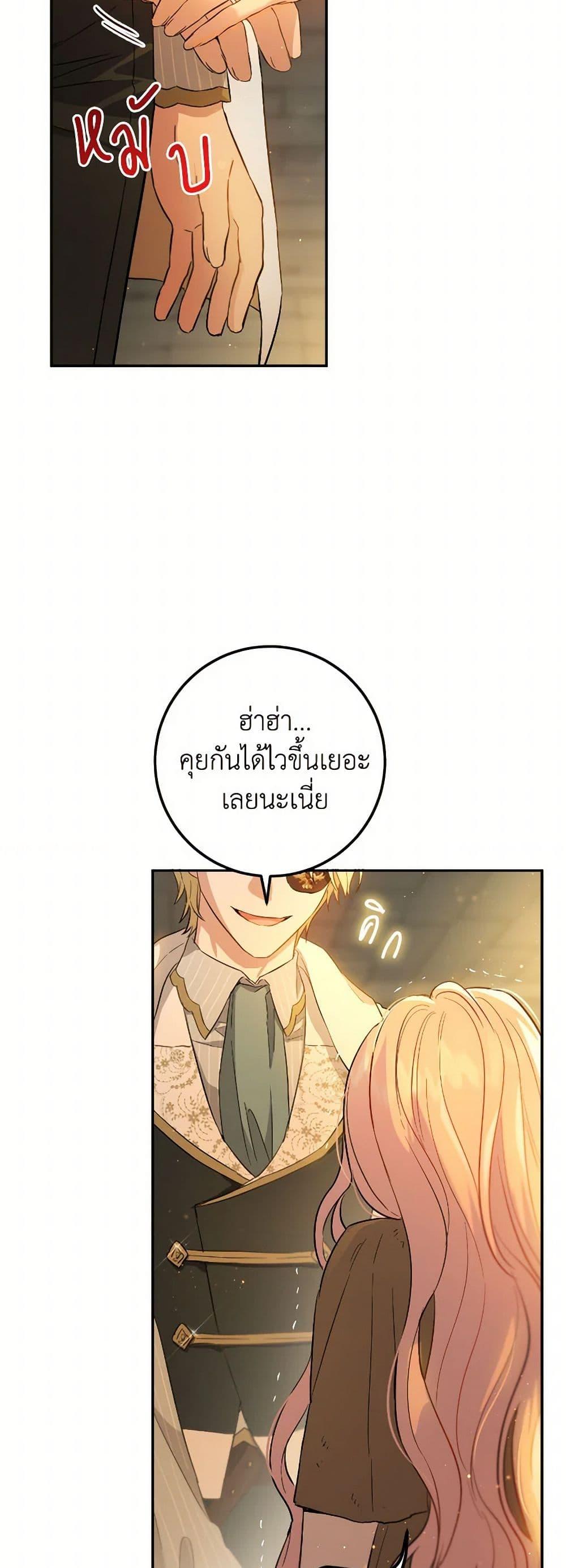 Manga-lc-com อ่านมังงะ อ่านการ์ตูน ออนไลน์ ฟรี The Heiress’s Double Life ตอนที่ 1 2 3 4 5 6 7 8 9 10 11 12 13 14 ฟรี ไม่มีโฆษณา Manga-lc - อ่าน มังงะ อ่าน การ์ตูน ออนไลน์ อ่านมังงะ ฟรี