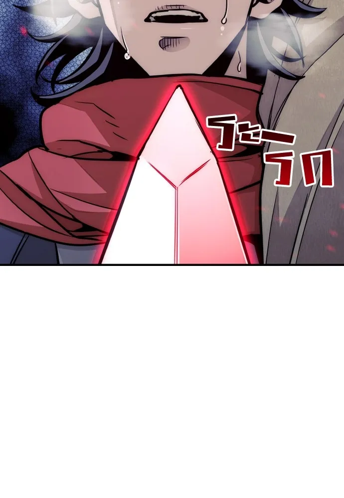 เส้นทางสู่เทพมาร ตอนที่ 33 รูปที่ 101