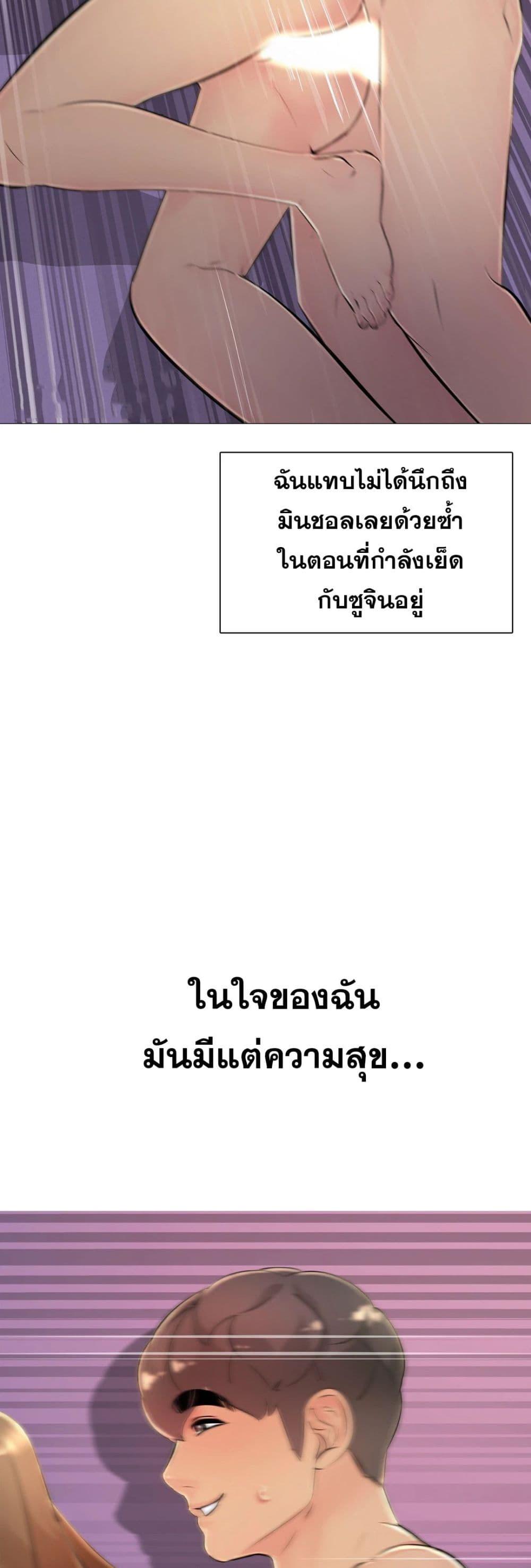Doujin-Lc- อ่าน โดจิน มังฮวา เกาหลี ญี่ปุ่น จีน แปลไทย Friend’s Woman ตอนที่ 1 2 3 4 5 6 7 8 9 10 11 12 13 14 ฟรี ไม่มีโฆษณา อ่าน โดจิน Manhwa เกาหลี ญี่ปุ่น จีน เรามีครบ คัดมาให้เน้นๆ โดจิน 18+ รับประกันความฟินโดย  Doujin Lc