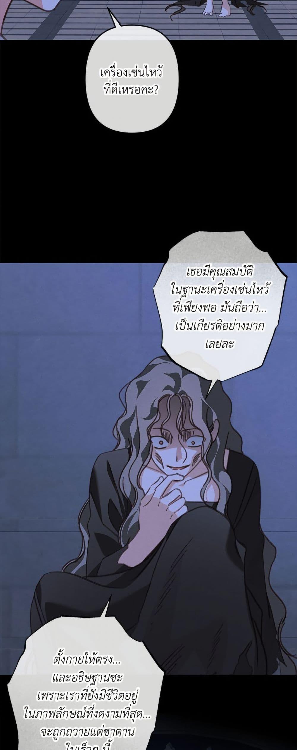 Manga-lc-com อ่านมังงะ อ่านการ์ตูน ออนไลน์ ฟรี How to Survive as a Maid in a Horror Game ตอนที่ 1 2 3 4 5 6 7 8 9 10 11 12 13 14 ฟรี ไม่มีโฆษณา Manga-lc - อ่าน มังงะ อ่าน การ์ตูน ออนไลน์ อ่านมังงะ ฟรี