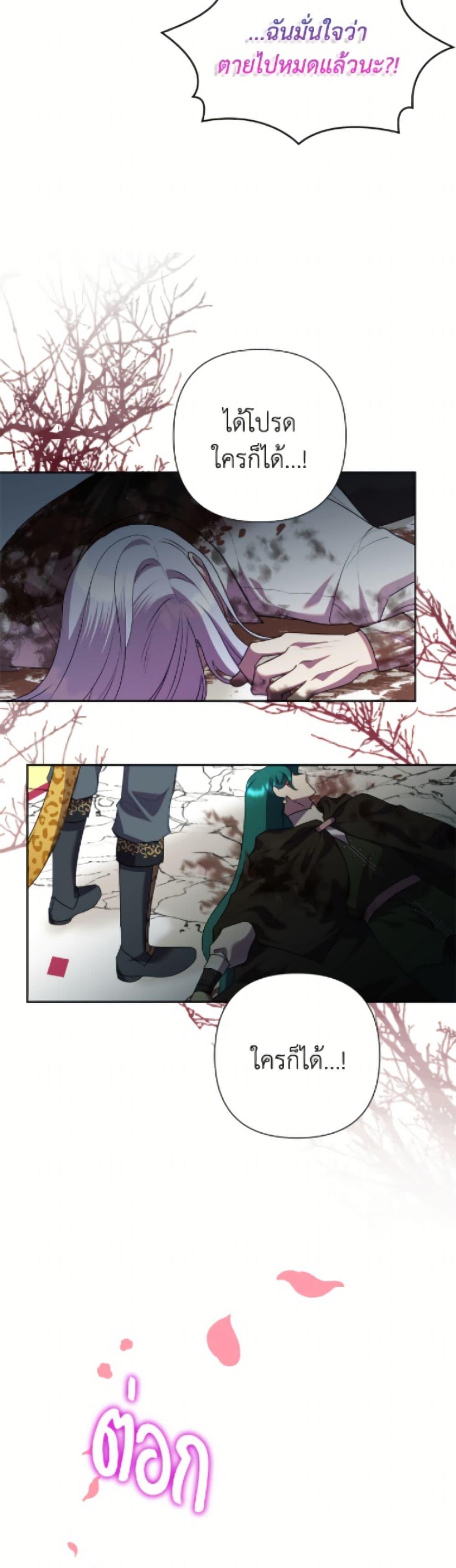 Manga-lc-com อ่านมังงะ อ่านการ์ตูน ออนไลน์ ฟรี Today the Villainess Has Fun Again ตอนที่ 1 2 3 4 5 6 7 8 9 10 11 12 13 14 ฟรี ไม่มีโฆษณา Manga-lc - อ่าน มังงะ อ่าน การ์ตูน ออนไลน์ อ่านมังงะ ฟรี