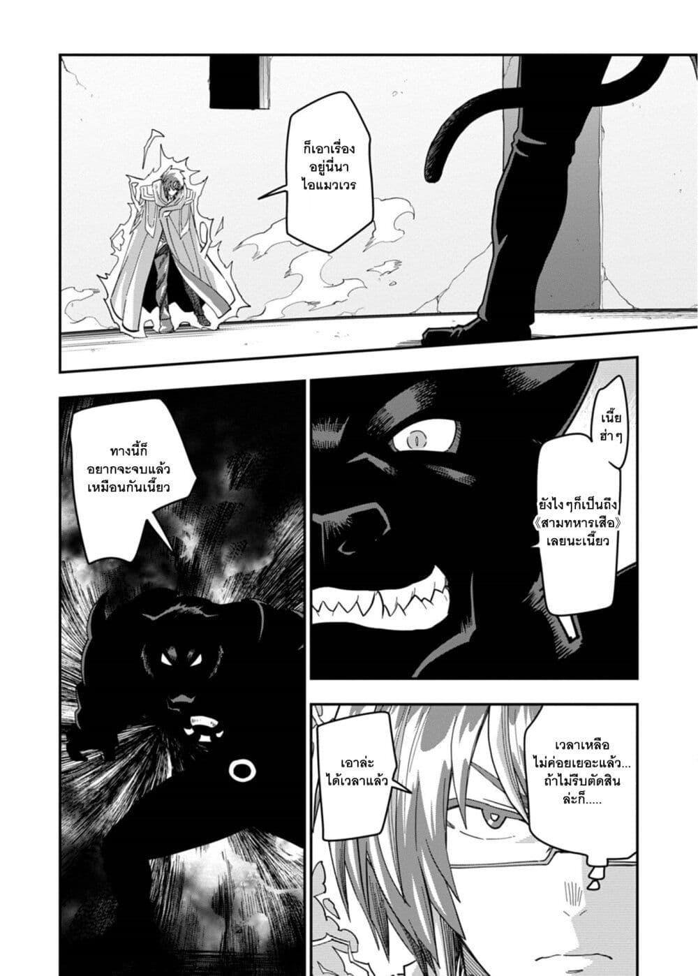 Manga-lc-com อ่านมังงะ อ่านการ์ตูน ออนไลน์ ฟรี Konjiki no Moji Tsukai – Yuusha Yonin ni Makikomareta Unique Cheat ตอนที่ 1 2 3 4 5 6 7 8 9 10 11 12 13 14 ฟรี ไม่มีโฆษณา Manga-lc - อ่าน มังงะ อ่าน การ์ตูน ออนไลน์ อ่านมังงะ ฟรี