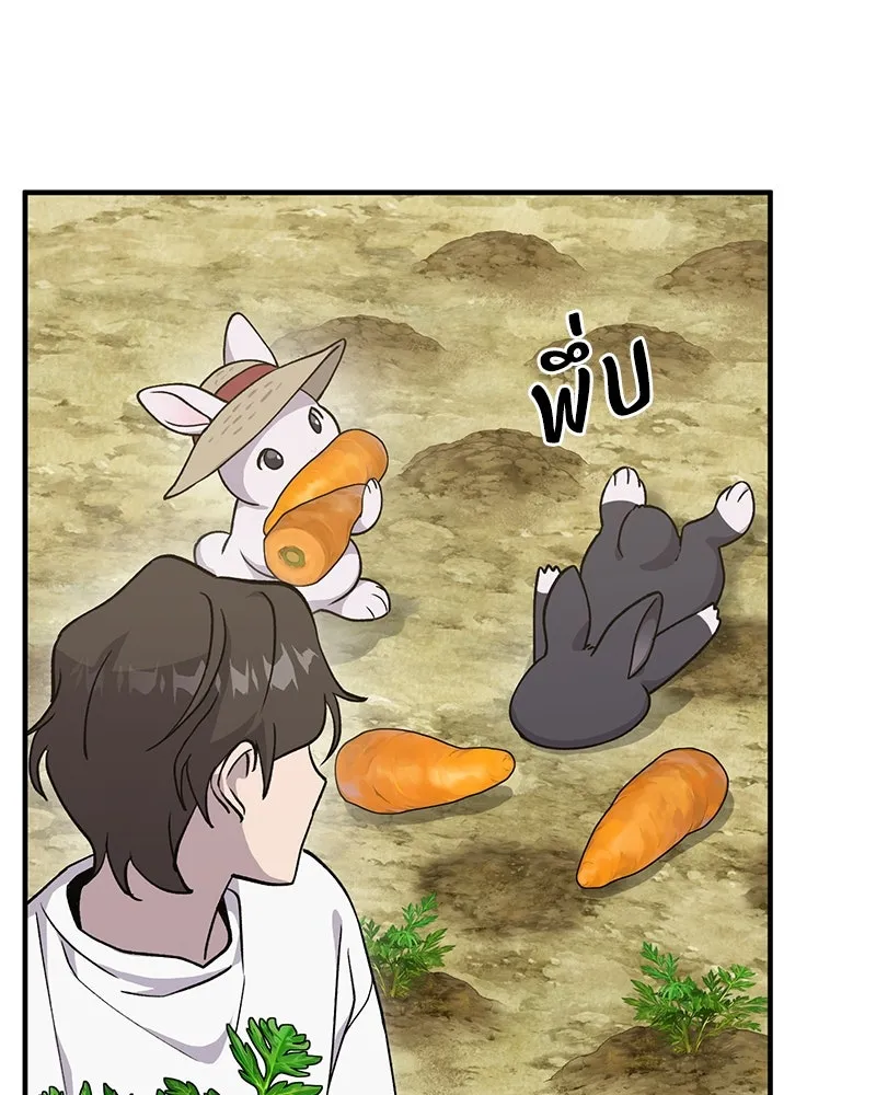 ปลูกผักพิชิตหอคอย ตอนที่ 18 รูปที่ 143