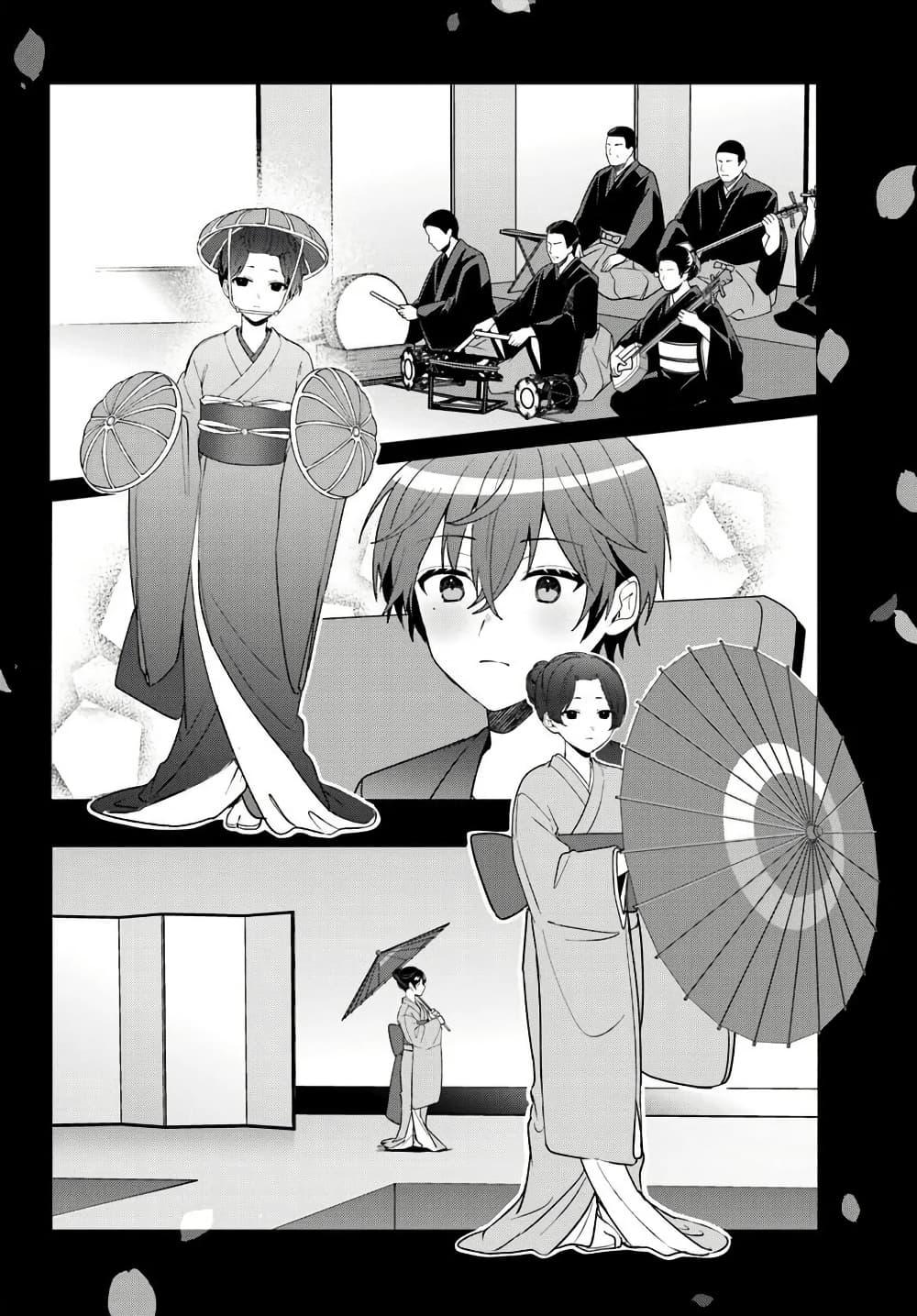 Manga-lc-com อ่านมังงะ อ่านการ์ตูน ออนไลน์ ฟรี Takou no Koori Hime wo Tasuketara, Otomodachi kara Hajimeru Koto ni Narimashita ตอนที่ 1 2 3 4 5 6 7 8 9 10 11 12 13 14 ฟรี ไม่มีโฆษณา Manga-lc - อ่าน มังงะ อ่าน การ์ตูน ออนไลน์ อ่านมังงะ ฟรี