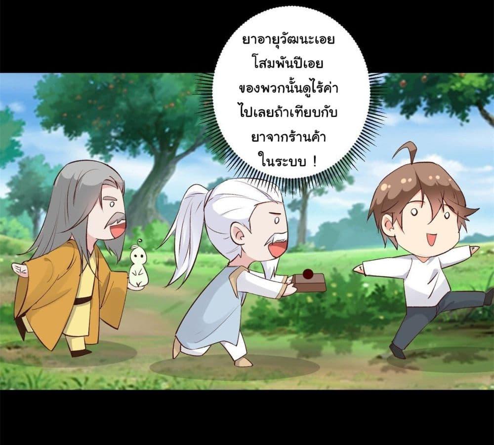 Manga-lc-com อ่านมังงะ อ่านการ์ตูน ออนไลน์ ฟรี My Journey To The West ตอนที่ 1 2 3 4 5 6 7 8 9 10 11 12 13 14 ฟรี ไม่มีโฆษณา Manga-lc - อ่าน มังงะ อ่าน การ์ตูน ออนไลน์ อ่านมังงะ ฟรี