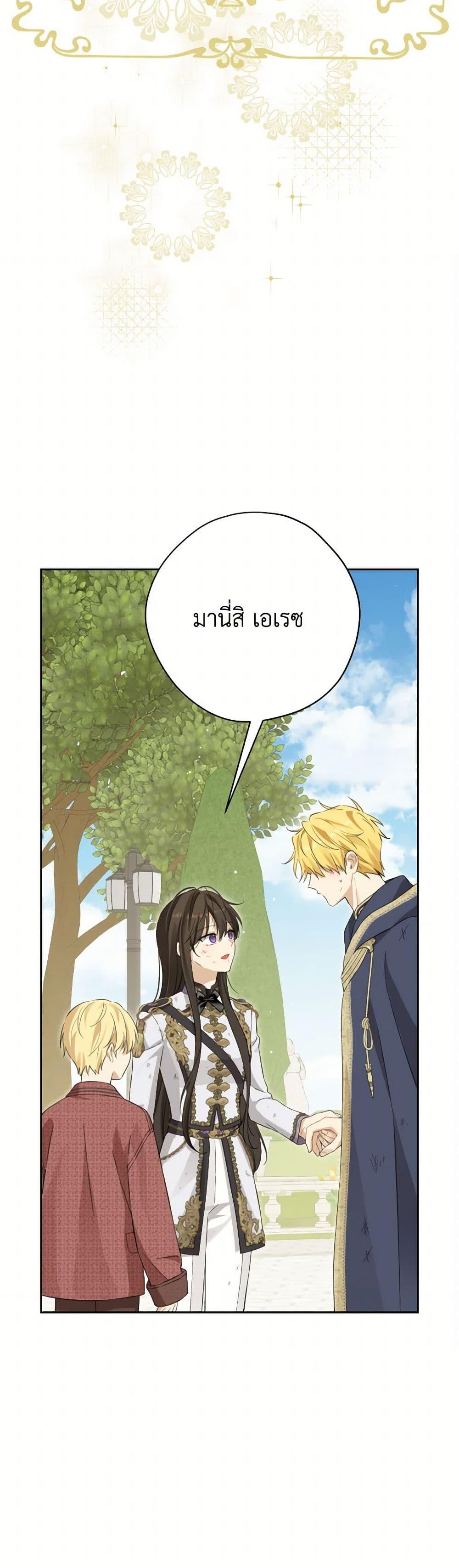 Manga-lc-com อ่านมังงะ อ่านการ์ตูน ออนไลน์ ฟรี Actually, I Was the Real One ตอนที่ 1 2 3 4 5 6 7 8 9 10 11 12 13 14 ฟรี ไม่มีโฆษณา Manga-lc - อ่าน มังงะ อ่าน การ์ตูน ออนไลน์ อ่านมังงะ ฟรี