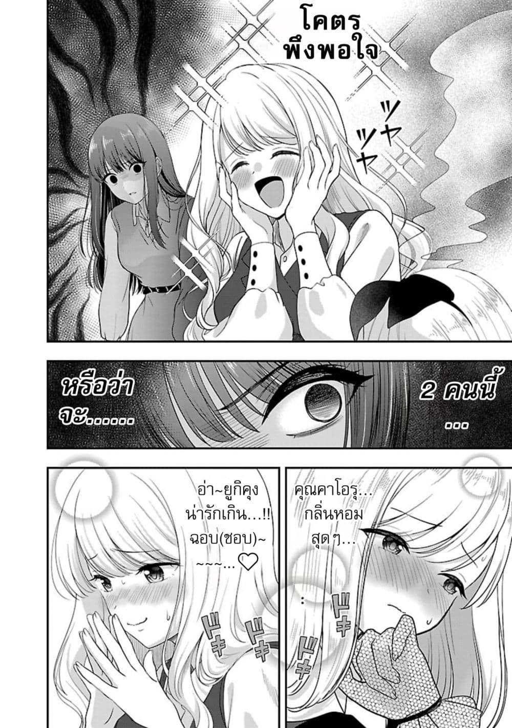 Manga-lc-com อ่านมังงะ อ่านการ์ตูน ออนไลน์ ฟรี Shitsuren Shita Node Vtuber Hajimeta ตอนที่ 1 2 3 4 5 6 7 8 9 10 11 12 13 14 ฟรี ไม่มีโฆษณา Manga-lc - อ่าน มังงะ อ่าน การ์ตูน ออนไลน์ อ่านมังงะ ฟรี
