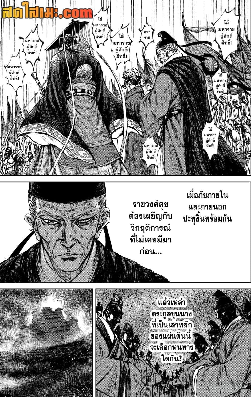 Manga-lc-com อ่านมังงะ อ่านการ์ตูน ออนไลน์ ฟรี Blades of the Guardians ตอนที่ 1 2 3 4 5 6 7 8 9 10 11 12 13 14 ฟรี ไม่มีโฆษณา Manga-lc - อ่าน มังงะ อ่าน การ์ตูน ออนไลน์ อ่านมังงะ ฟรี