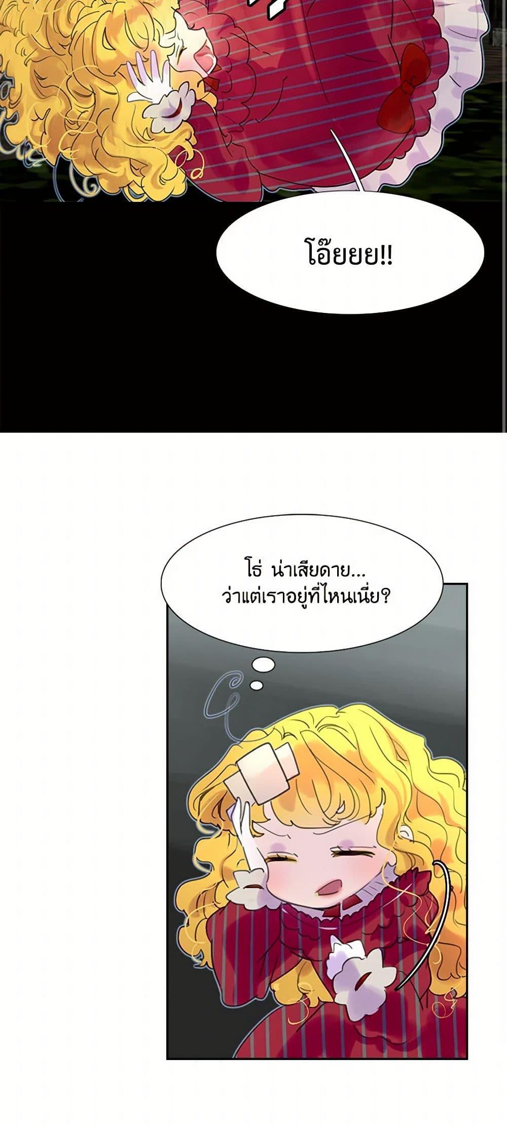 Manga-lc-com อ่านมังงะ อ่านการ์ตูน ออนไลน์ ฟรี Miss Not-So Sidekick ตอนที่ 1 2 3 4 5 6 7 8 9 10 11 12 13 14 ฟรี ไม่มีโฆษณา Manga-lc - อ่าน มังงะ อ่าน การ์ตูน ออนไลน์ อ่านมังงะ ฟรี