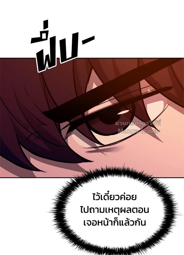 Doujin-Lc- อ่าน โดจิน มังฮวา เกาหลี ญี่ปุ่น จีน แปลไทย ผู้พิชิตเกมป้องกันฐาน ตอนที่ 1 2 3 4 5 6 7 8 9 10 11 12 13 14 ฟรี ไม่มีโฆษณา อ่าน โดจิน Manhwa เกาหลี ญี่ปุ่น จีน เรามีครบ คัดมาให้เน้นๆ โดจิน 18+ รับประกันความฟินโดย Doujin Lc