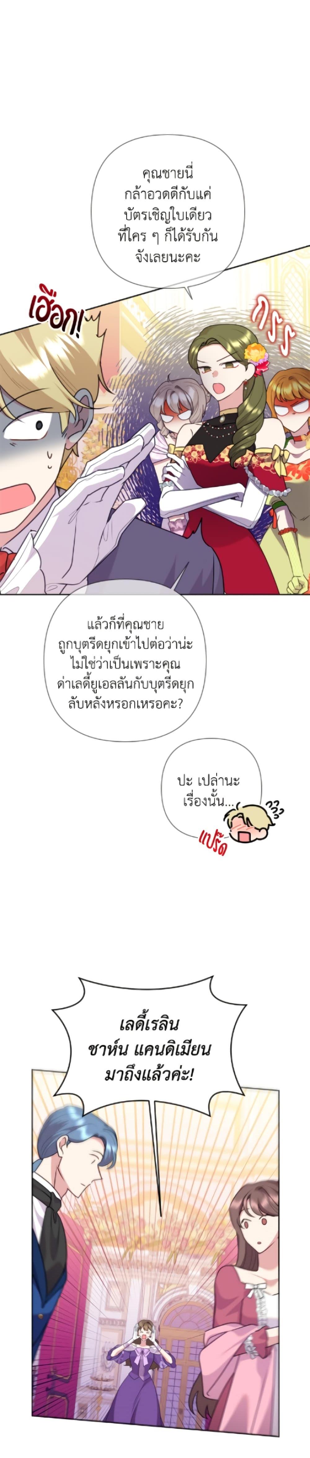 Manga-lc-com อ่านมังงะ อ่านการ์ตูน ออนไลน์ ฟรี Today the Villainess Has Fun Again ตอนที่ 1 2 3 4 5 6 7 8 9 10 11 12 13 14 ฟรี ไม่มีโฆษณา Manga-lc - อ่าน มังงะ อ่าน การ์ตูน ออนไลน์ อ่านมังงะ ฟรี