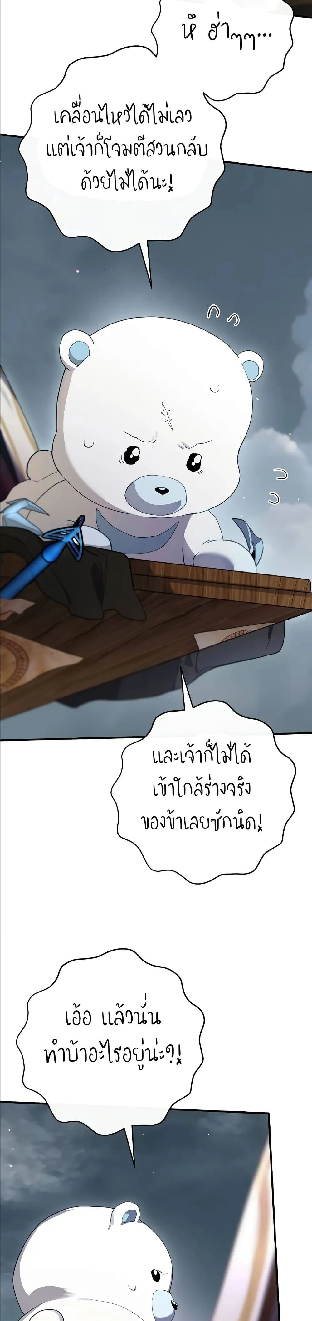 Manga-lc-com อ่านมังงะ อ่านการ์ตูน ออนไลน์ ฟรี Ending Maker ตอนที่ 1 2 3 4 5 6 7 8 9 10 11 12 13 14 ฟรี ไม่มีโฆษณา Manga-lc - อ่าน มังงะ อ่าน การ์ตูน ออนไลน์ อ่านมังงะ ฟรี