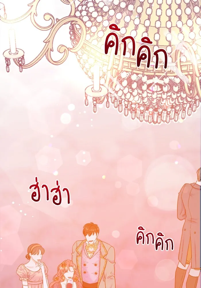 ไม่รักให้ตาย ตอนที่ 1 รูปที่ 161