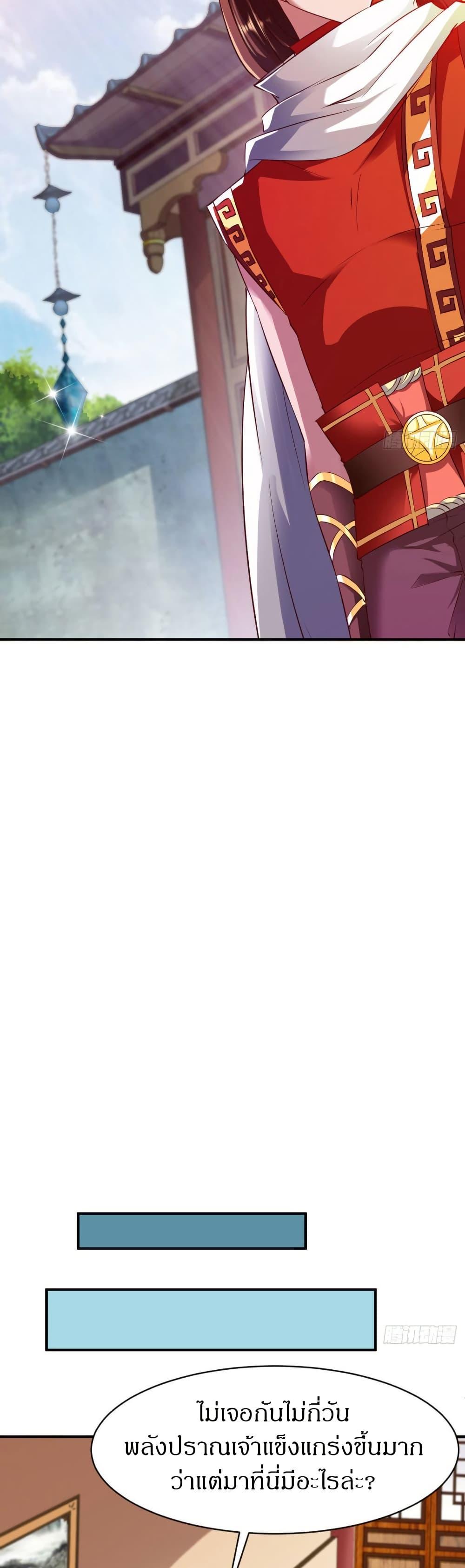 Manga-lc-com อ่านมังงะ อ่านการ์ตูน ออนไลน์ ฟรี The Legendary Tripod ตอนที่ 1 2 3 4 5 6 7 8 9 10 11 12 13 14 ฟรี ไม่มีโฆษณา Manga-lc - อ่าน มังงะ อ่าน การ์ตูน ออนไลน์ อ่านมังงะ ฟรี