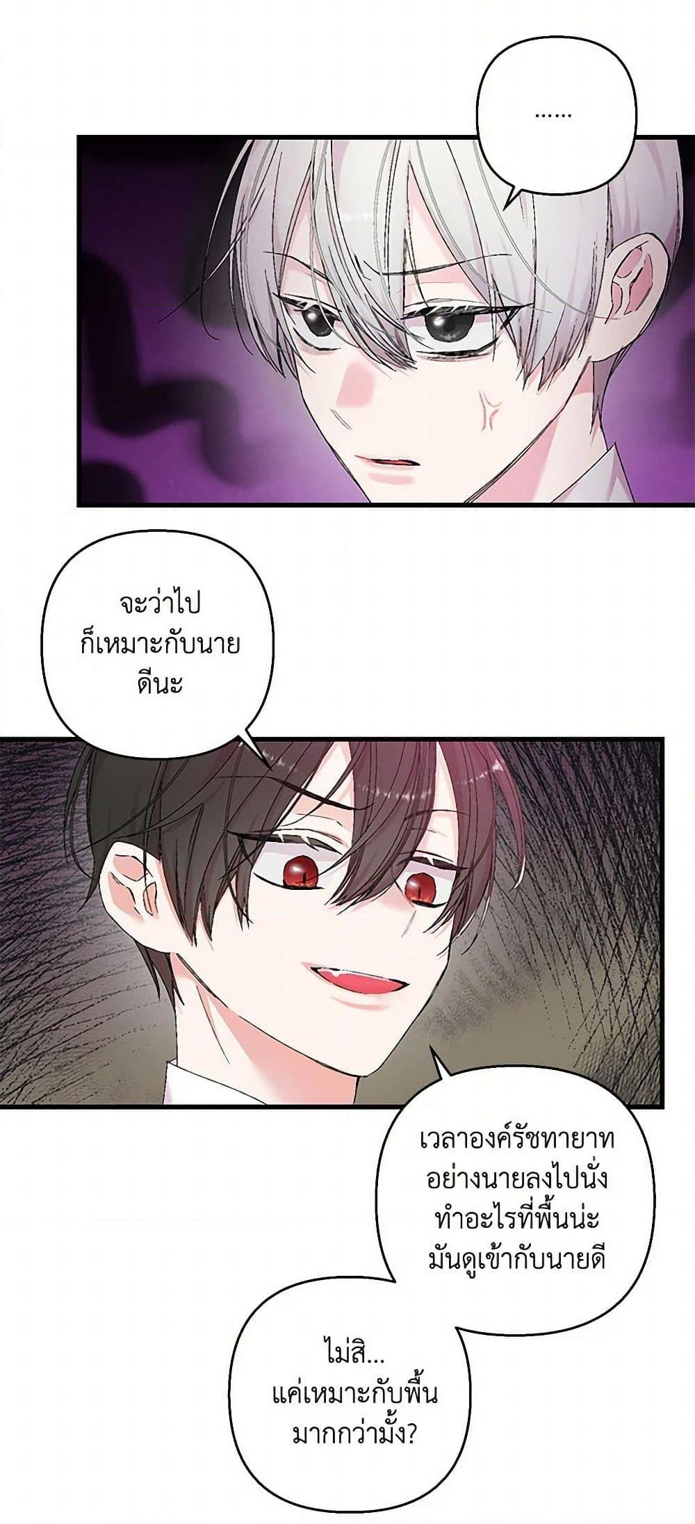 Manga-lc-com อ่านมังงะ อ่านการ์ตูน ออนไลน์ ฟรี Our Little Empress ตอนที่ 1 2 3 4 5 6 7 8 9 10 11 12 13 14 ฟรี ไม่มีโฆษณา Manga-lc - อ่าน มังงะ อ่าน การ์ตูน ออนไลน์ อ่านมังงะ ฟรี