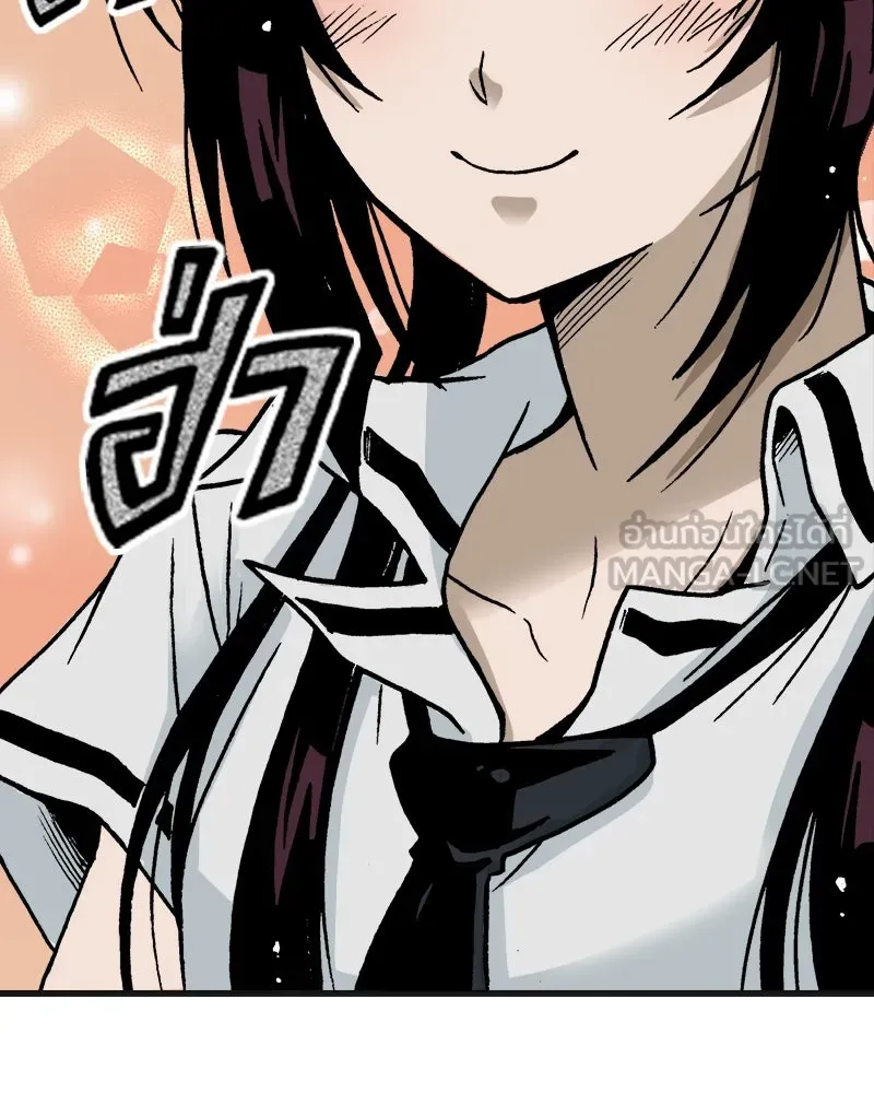 การิน BlaCX ปริศนาอาถรรพ์สีดำ ตอนที่ 5 สะพานขาว (1) รูปที่ 33