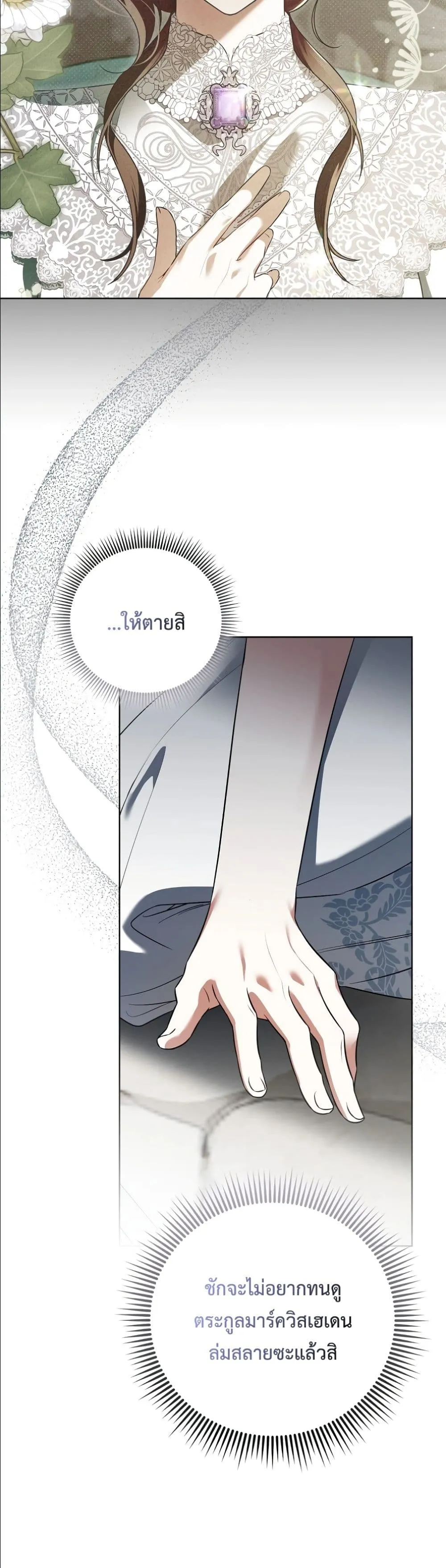 Manga-lc-com อ่านมังงะ อ่านการ์ตูน ออนไลน์ ฟรี Wasn’t I the Female Lead of a Regret Novel ตอนที่ 1 2 3 4 5 6 7 8 9 10 11 12 13 14 ฟรี ไม่มีโฆษณา Manga-lc - อ่าน มังงะ อ่าน การ์ตูน ออนไลน์ อ่านมังงะ ฟรี