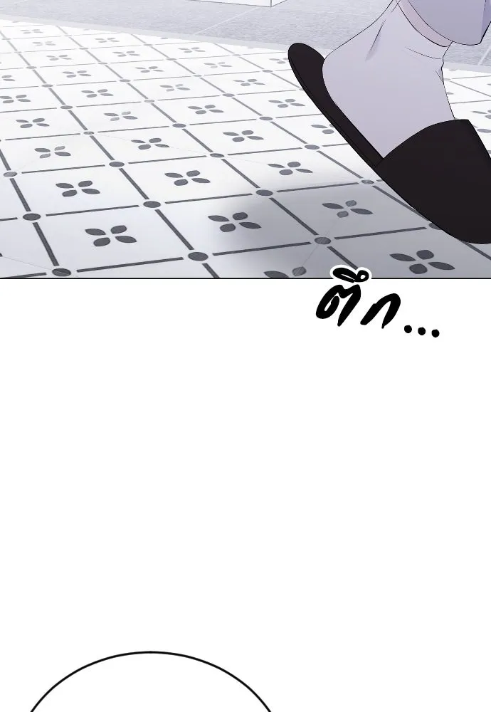 วิธีหนีตายจากนิยายโรคจิต ตอนที่ 21 รูปที่ 86