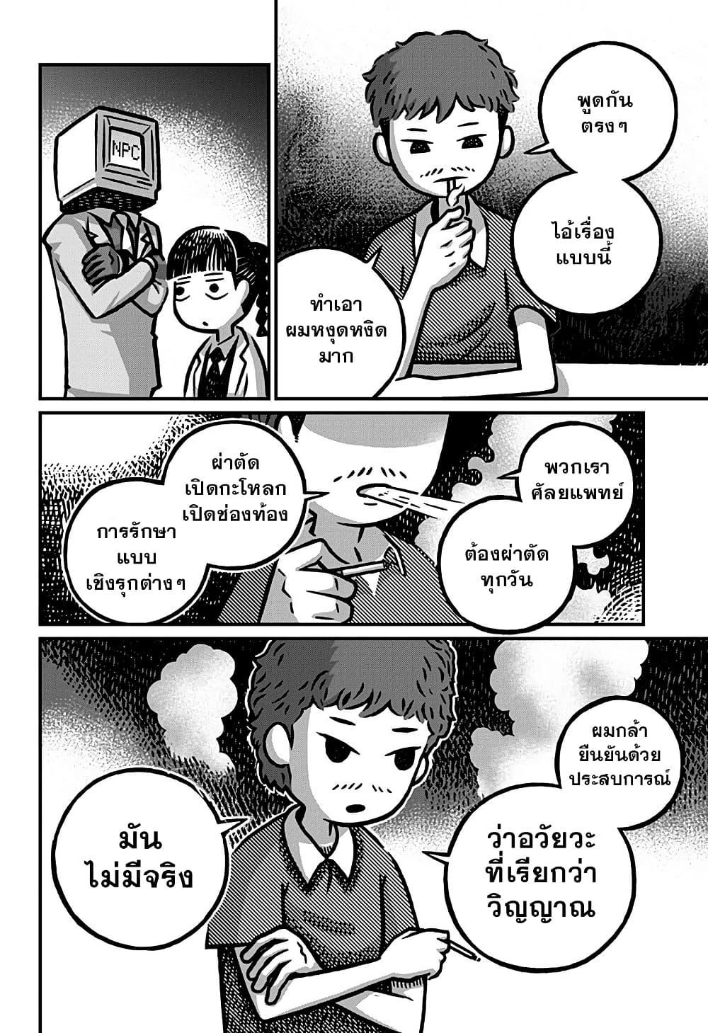 Manga-lc-com อ่านมังงะ อ่านการ์ตูน ออนไลน์ ฟรี Kowaiyasan ตอนที่ 1 2 3 4 5 6 7 8 9 10 11 12 13 14 ฟรี ไม่มีโฆษณา Manga-lc - อ่าน มังงะ อ่าน การ์ตูน ออนไลน์ อ่านมังงะ ฟรี