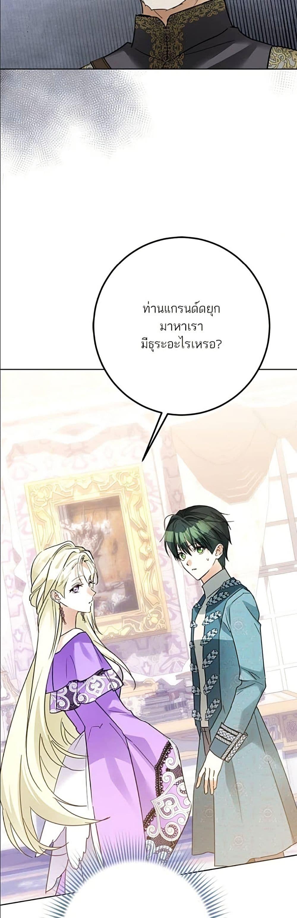 Manga-lc-com อ่านมังงะ อ่านการ์ตูน ออนไลน์ ฟรี Became the Duke’s Male Servant ตอนที่ 1 2 3 4 5 6 7 8 9 10 11 12 13 14 ฟรี ไม่มีโฆษณา Manga-lc - อ่าน มังงะ อ่าน การ์ตูน ออนไลน์ อ่านมังงะ ฟรี